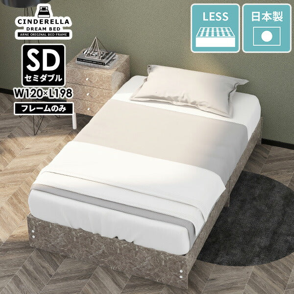 CD Bed headless/SD graystone