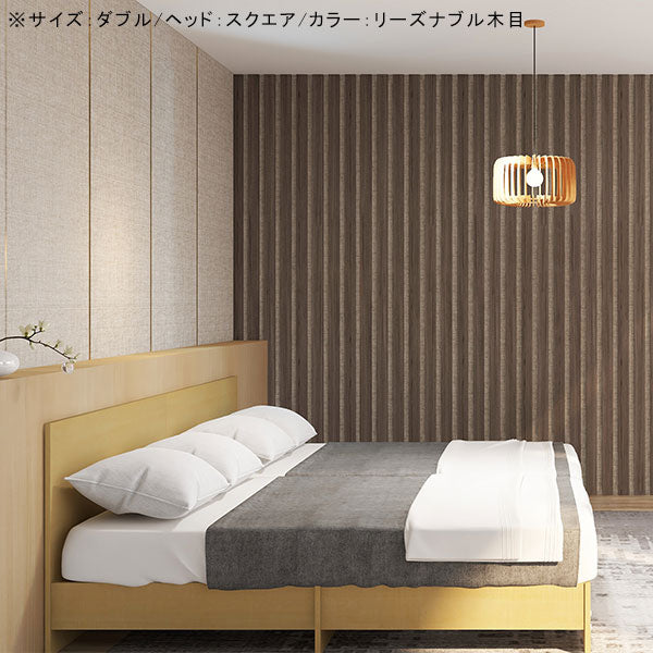 CD Bed square/SD Aino