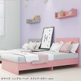 CD Bed square/S Aino