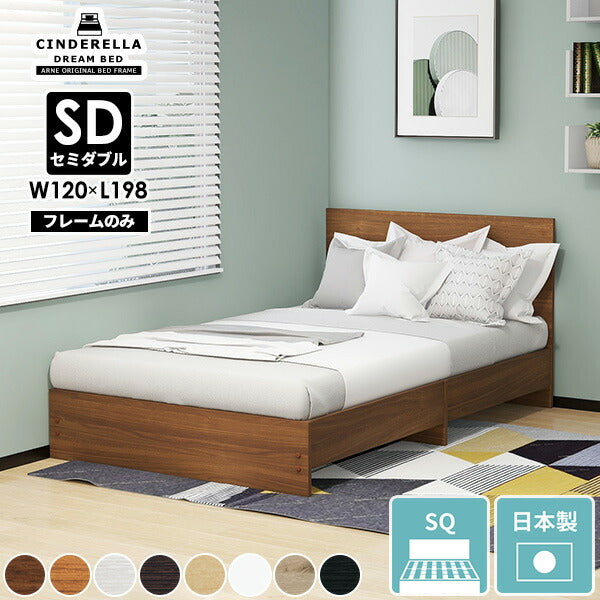 CD Bed square/SD BR