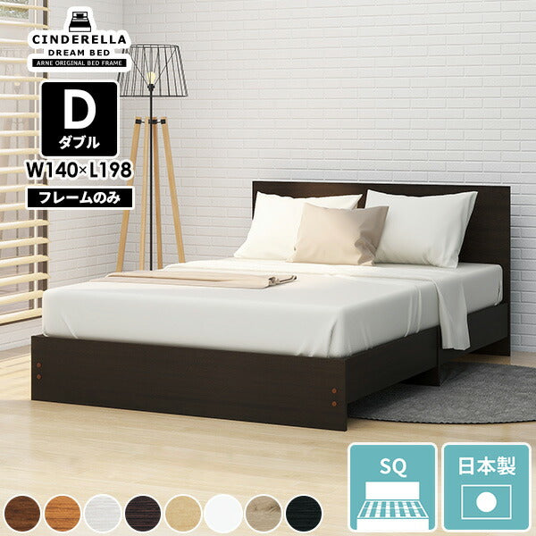 CD Bed square/D BR