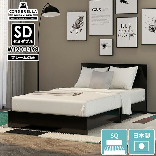 CD Bed square/SD Black