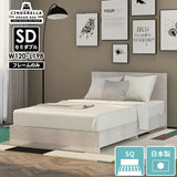 CD Bed square/SD marble
