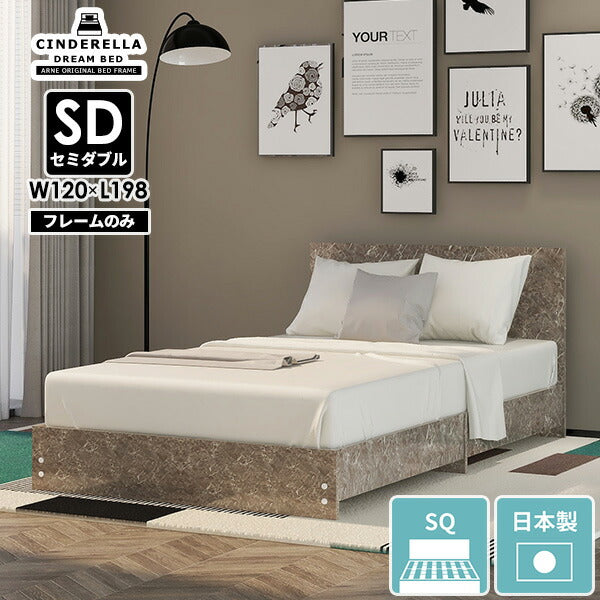 CD Bed square/SD graystone