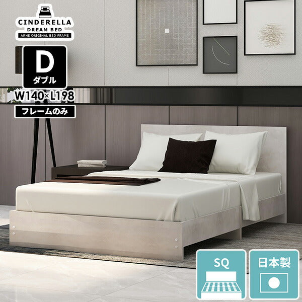 CD Bed square/D marble
