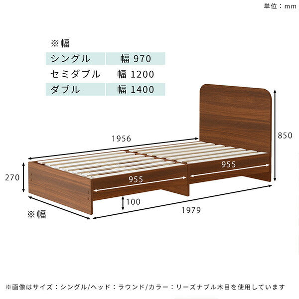 CD Bed round/SD MB