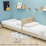 CD Bed round/D BR