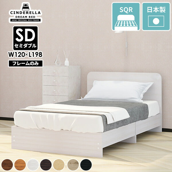 CD Bed round/SD BR