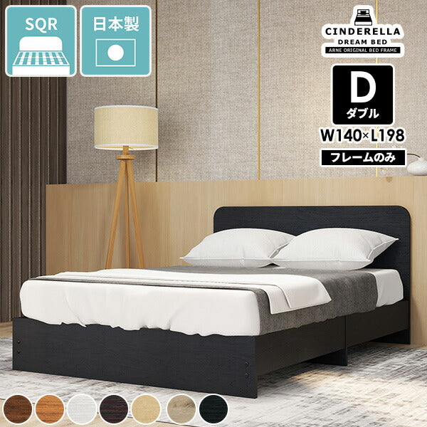 CD Bed round/D BR