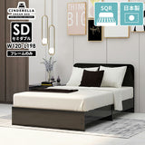 CD Bed round/SD Black