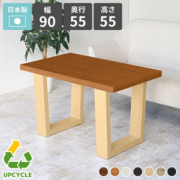 SPS table 905555 BR