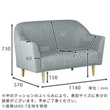 SPS sofa 2P/脚NA モダン