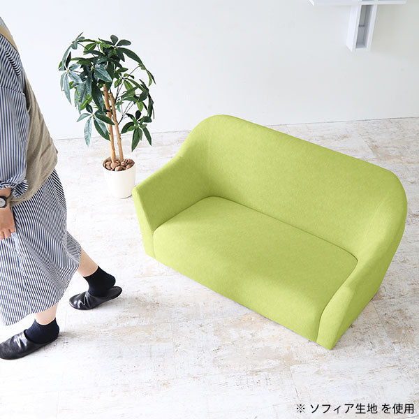 SPS sofa 2P/脚NA モダン