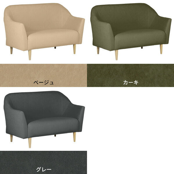 SPS sofa 2P/脚NA モダン