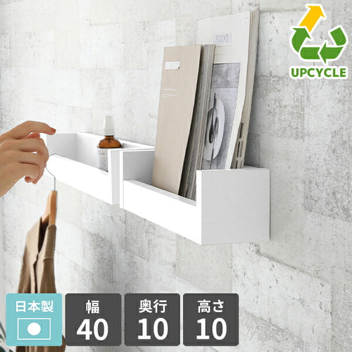 ウォールラック - オーダー家具、インテリア通販のアーネ