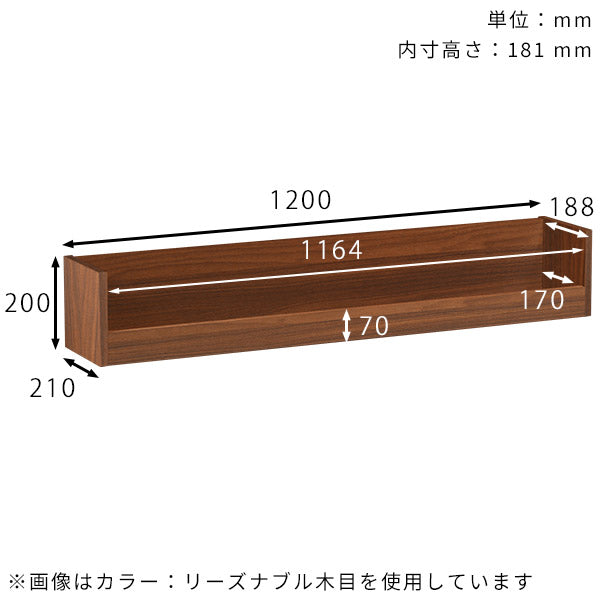 WallBox7-ST C-1200 BR