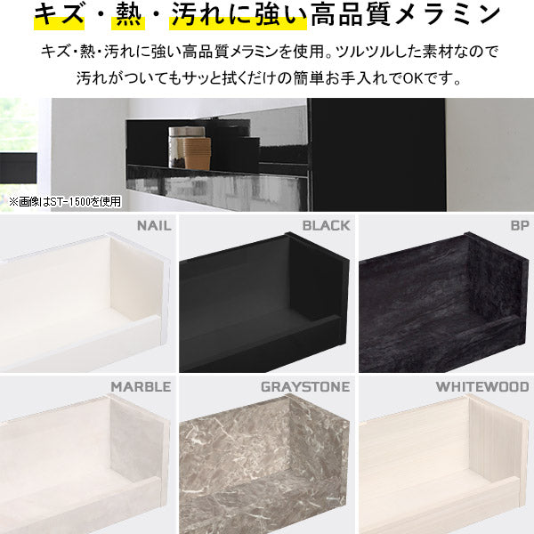 WallBox7-ST C-1500 marble