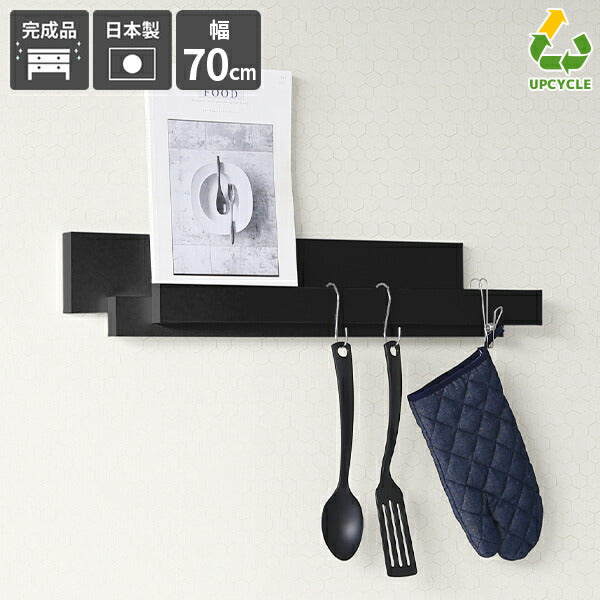 SPS WallHangerRack 700 Black