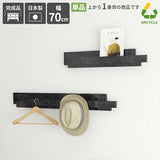 SPS WallHangerRack 700 BP