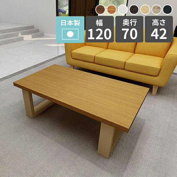 テーブル | arne table 1207042 木目