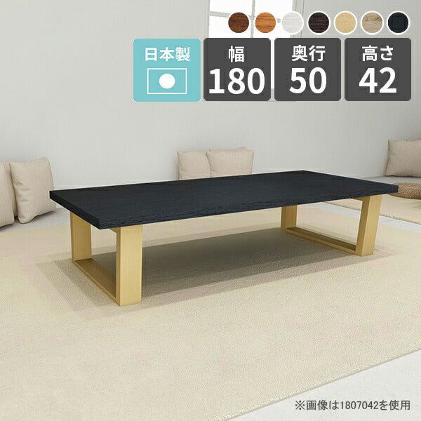 arne table 1805042 木目