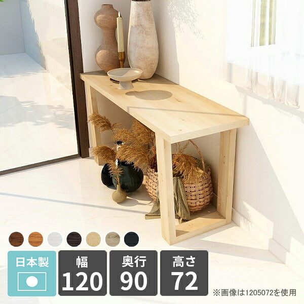 テーブル ダイニングテーブル120cm | arne table 1209072 木目