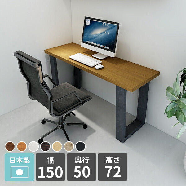 デスク | arne table 1505072 木目