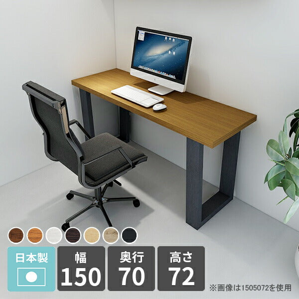 ダイニングテーブル | arne table 1507072 木目