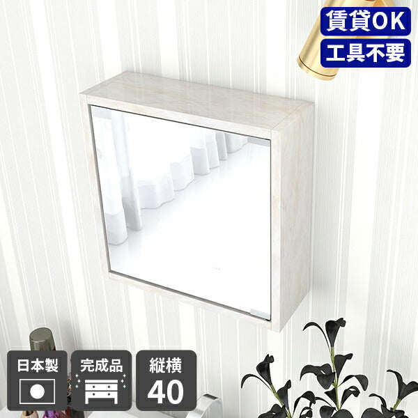 WallBox7-DXﾐﾗｰ D-M棚付き marble | ミラーキャビネット 鏡扉