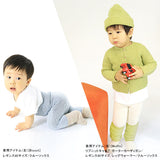 レギンス10分丈 子供服 綺麗目 | moc High waisted knit leggings Biscuit