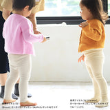 レギンス10分丈 子供服 綺麗目 | moc High waisted knit leggings Biscuit