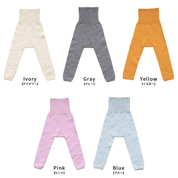 レギンス10分丈 子供服 綺麗目 | moc High waisted knit leggings Biscuit