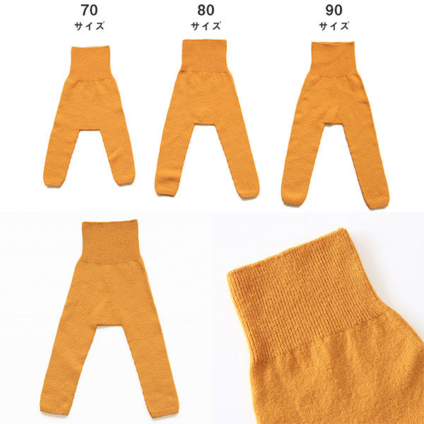 レギンス10分丈 子供服 綺麗目 | moc High waisted knit leggings Biscuit