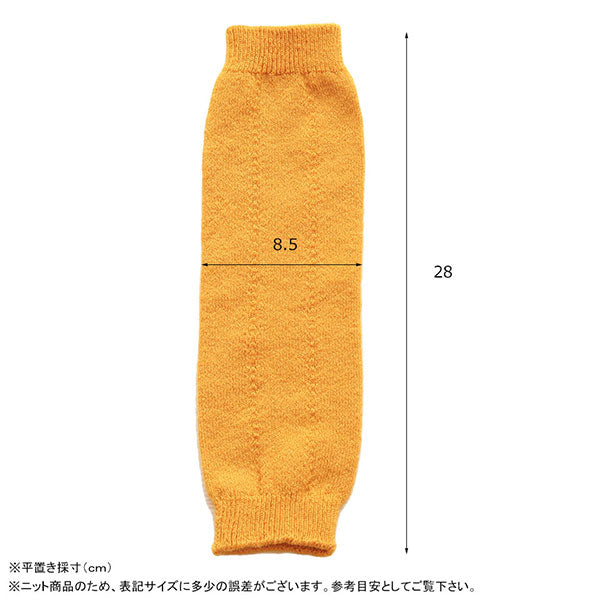 moc Knit leg warmers Biscuit | べビー キッズ 無縫製