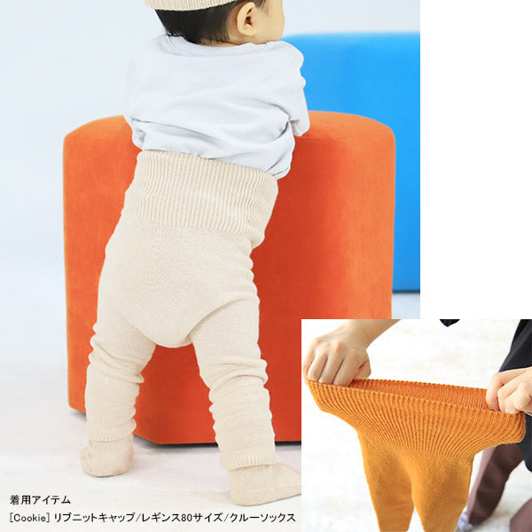 レギンス デニム風 おしゃれ | moc High waisted knit leggings Denim