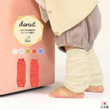 moc Knit leg warmers Donut | 日本製 出産祝い