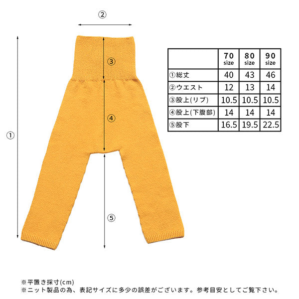 レギンス ニットレギンス | moc High waisted knit leggings Gummy