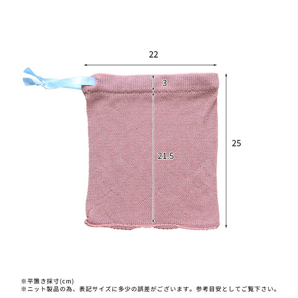 moc Gift pouch Small | ラッピングバッグ ラッピング袋