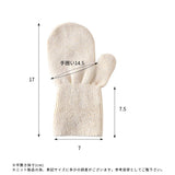 moc Mitten glove Cookie | ベビーミトン 手袋 オーガニックコットン