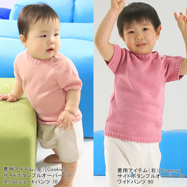 半袖 プルオーバー 70サイズ | moc Side button short sleeved pullover 70 Cookie