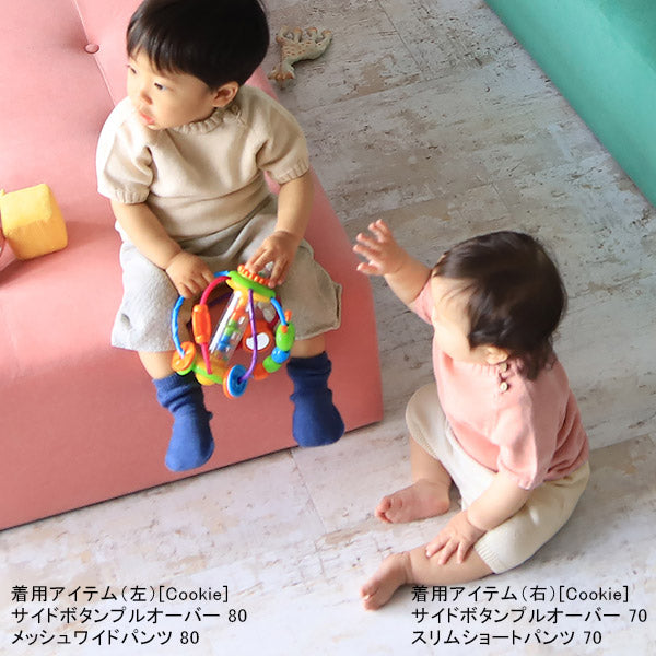 半袖 プルオーバー 70サイズ | moc Side button short sleeved pullover 70 Cookie