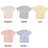 半袖 プルオーバー 70サイズ | moc Side button short sleeved pullover 70 Cookie
