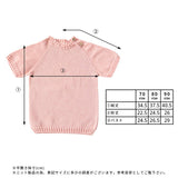 半袖 プルオーバー 70サイズ | moc Side button short sleeved pullover 70 Cookie
