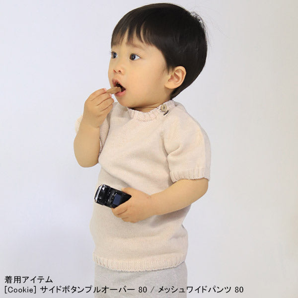 半袖 プルオーバー 70サイズ | moc Side button short sleeved pullover 70 Cookie