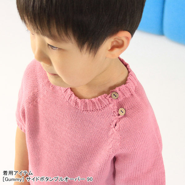 半袖 プルオーバー 70サイズ | moc Side button short sleeved pullover 70 Cookie