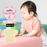半袖 プルオーバー 70サイズ | moc Side button short sleeved pullover 70 Cookie