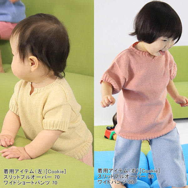 半袖 プルオーバー 70サイズ | moc Front slit short sleeved pullover 70 Cookie