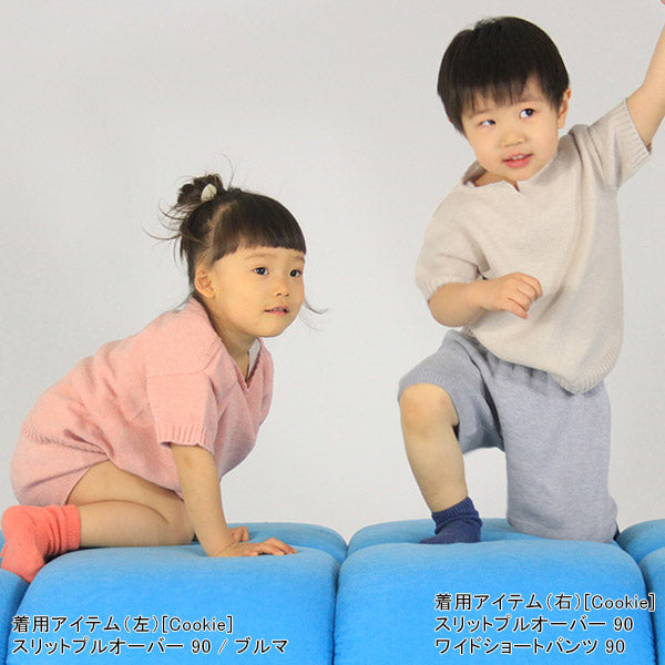 半袖 プルオーバー 70サイズ | moc Front slit short sleeved pullover 70 Cookie