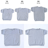 半袖 プルオーバー 70サイズ | moc Front slit short sleeved pullover 70 Cookie
