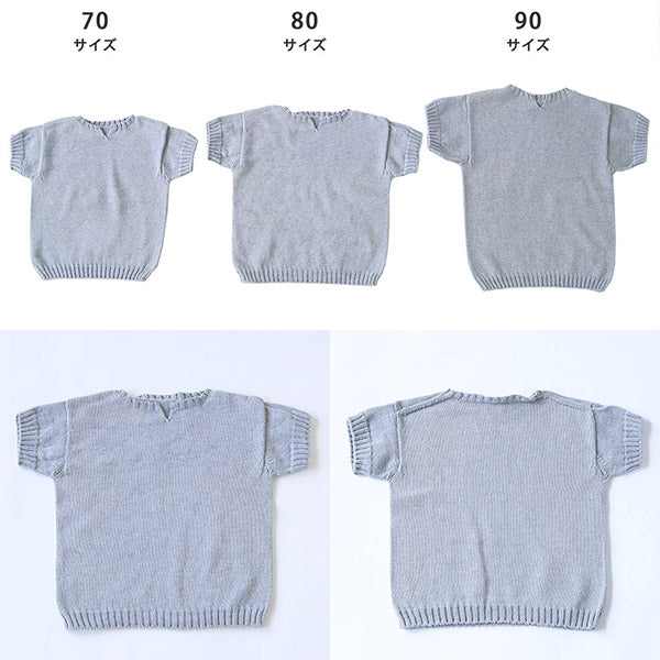 半袖 プルオーバー 70サイズ | moc Front slit short sleeved pullover 70 Cookie